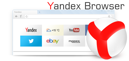скачать бесплатно Yandex.Browser по прямой ссылке